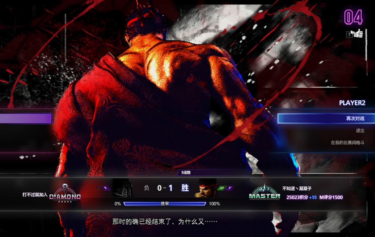 街霸6选手发挥出色,荣膺最佳MVP 街霸6选手发挥出色,荣膺最佳MVP