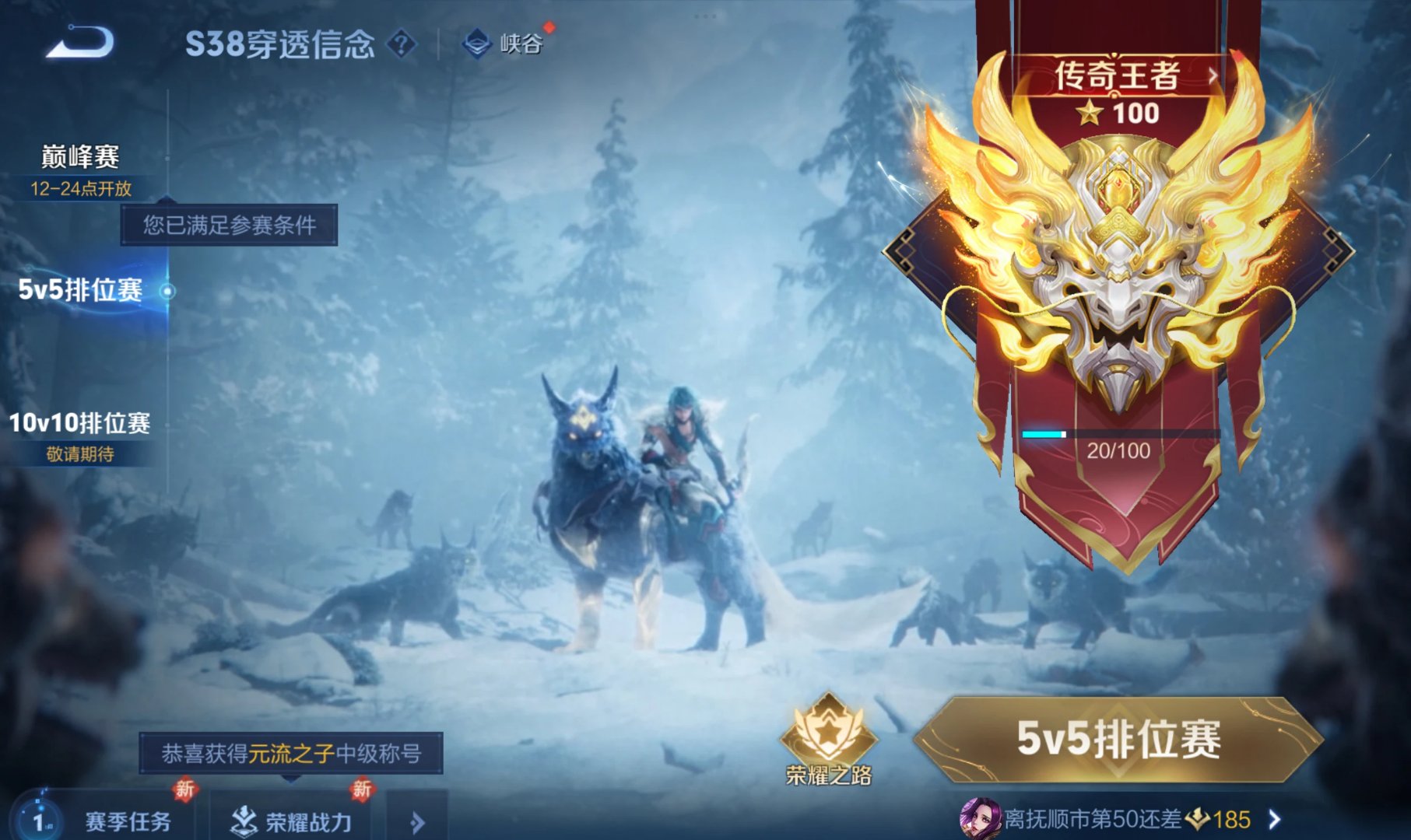 王者荣耀惊险逆转取胜,粉丝狂欢不已 王者荣耀惊险逆转取胜,粉丝狂欢不已