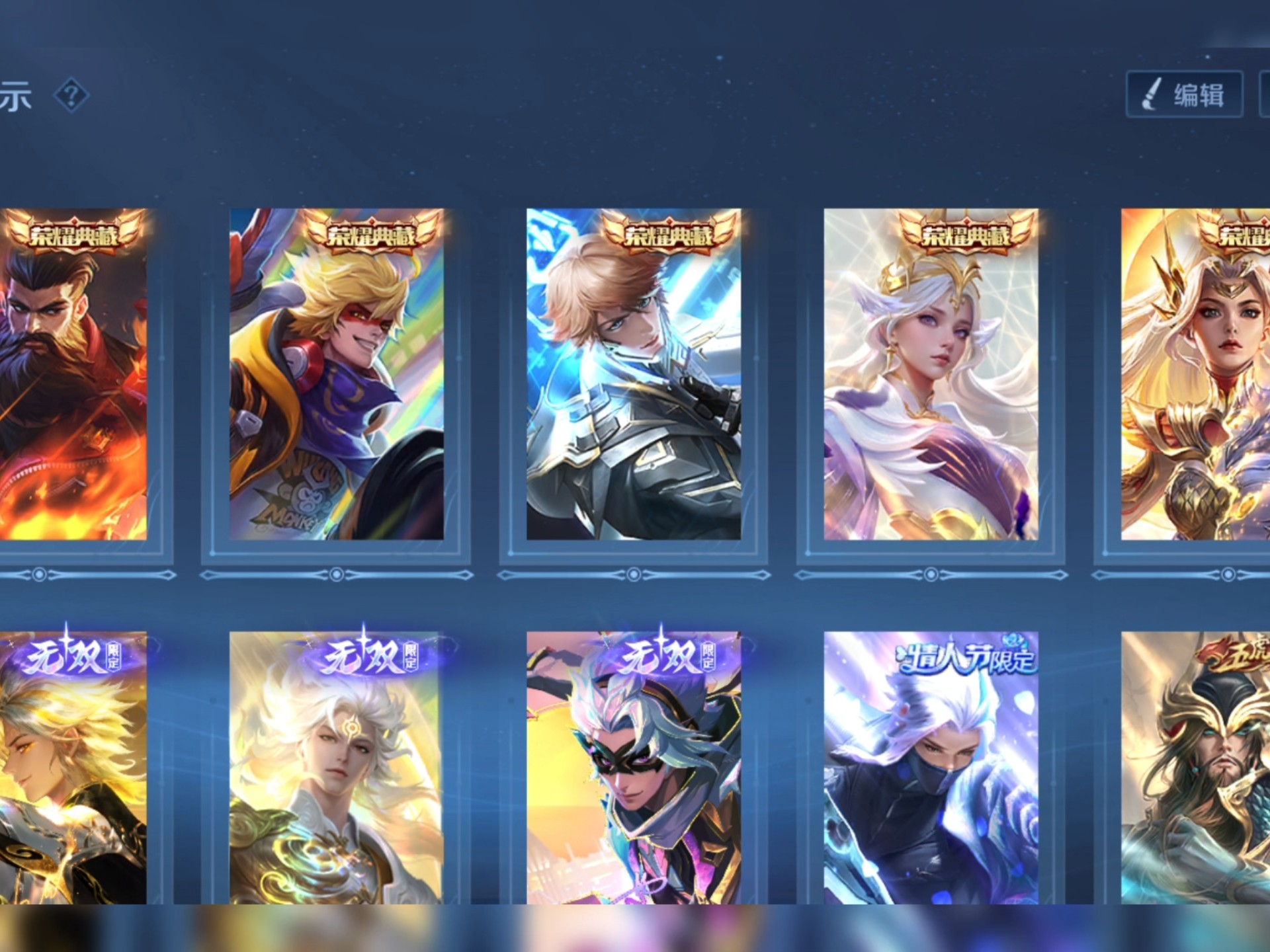 王者荣耀惊险逆转取胜，粉丝狂欢不已的简单介绍