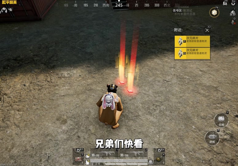 爆冷！和平精英强队意外出局震惊全场