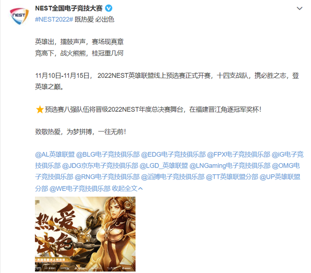 S赛小组赛落幕，强队悉数晋级的简单介绍