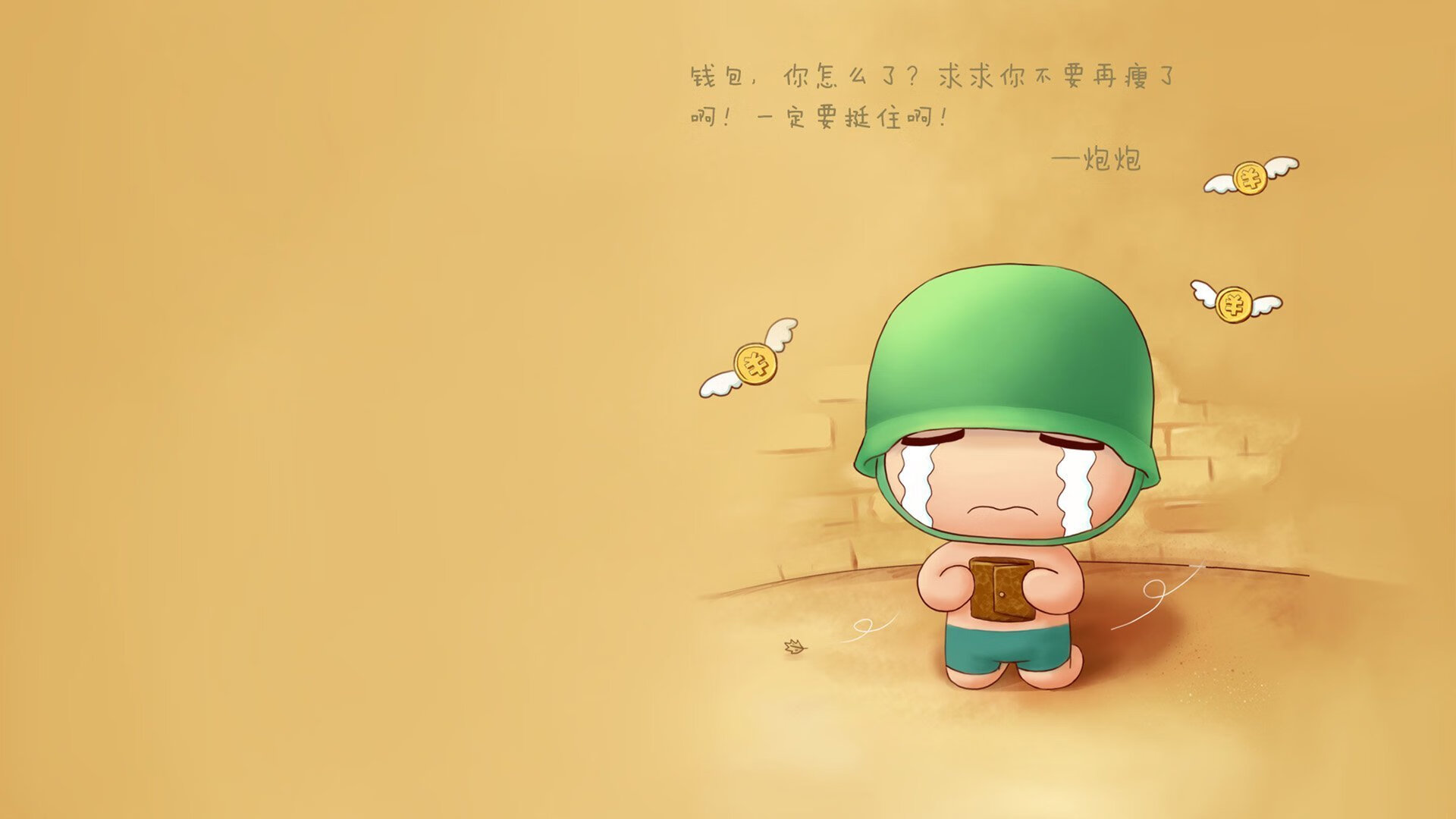 跨界绝杀！深圳男篮错位绝杀雄鹿，拉梅洛·鲍尔竟在美加墨世界杯足球赛接管比赛？