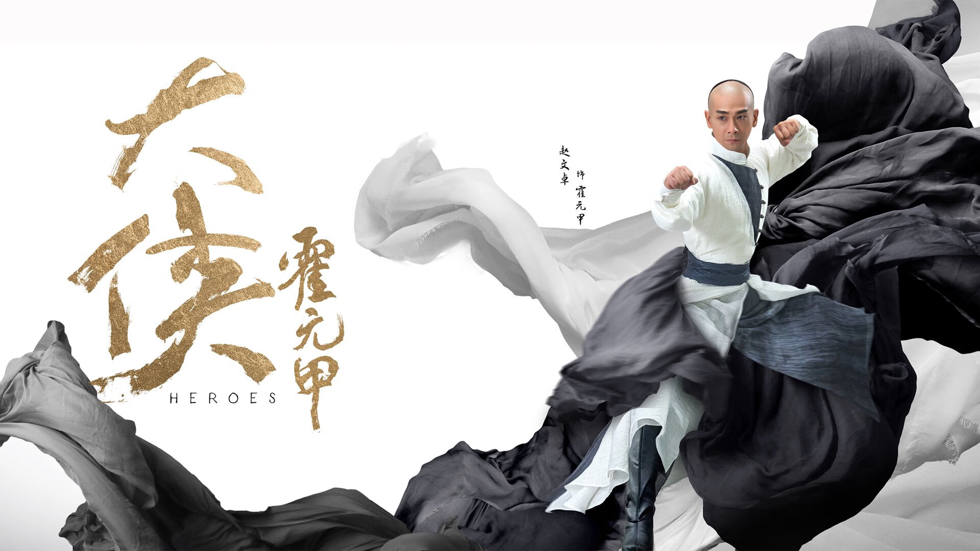 伦纳德关键先生本色,助深圳队淘汰吉林队