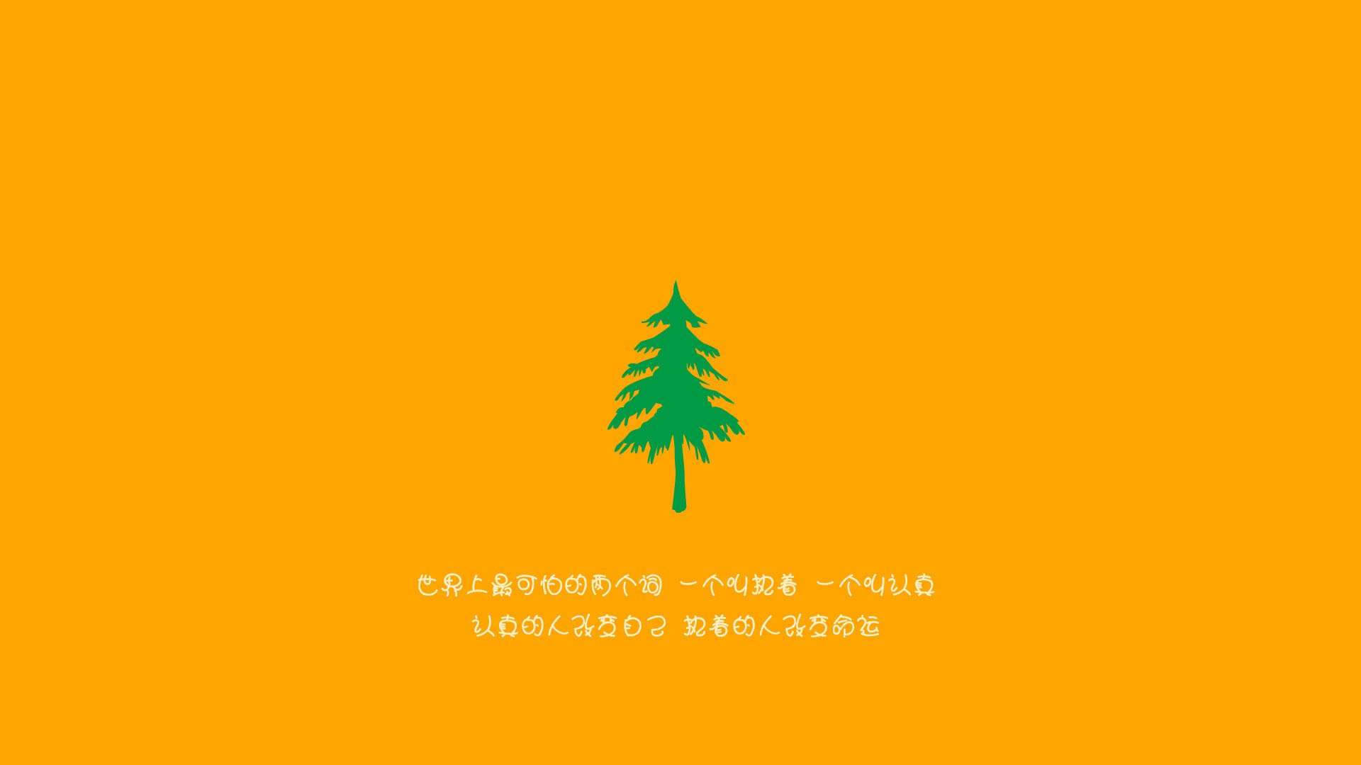 历史的偏执，迪亚斯的孤傲与一场七球狂胜的唯一注脚