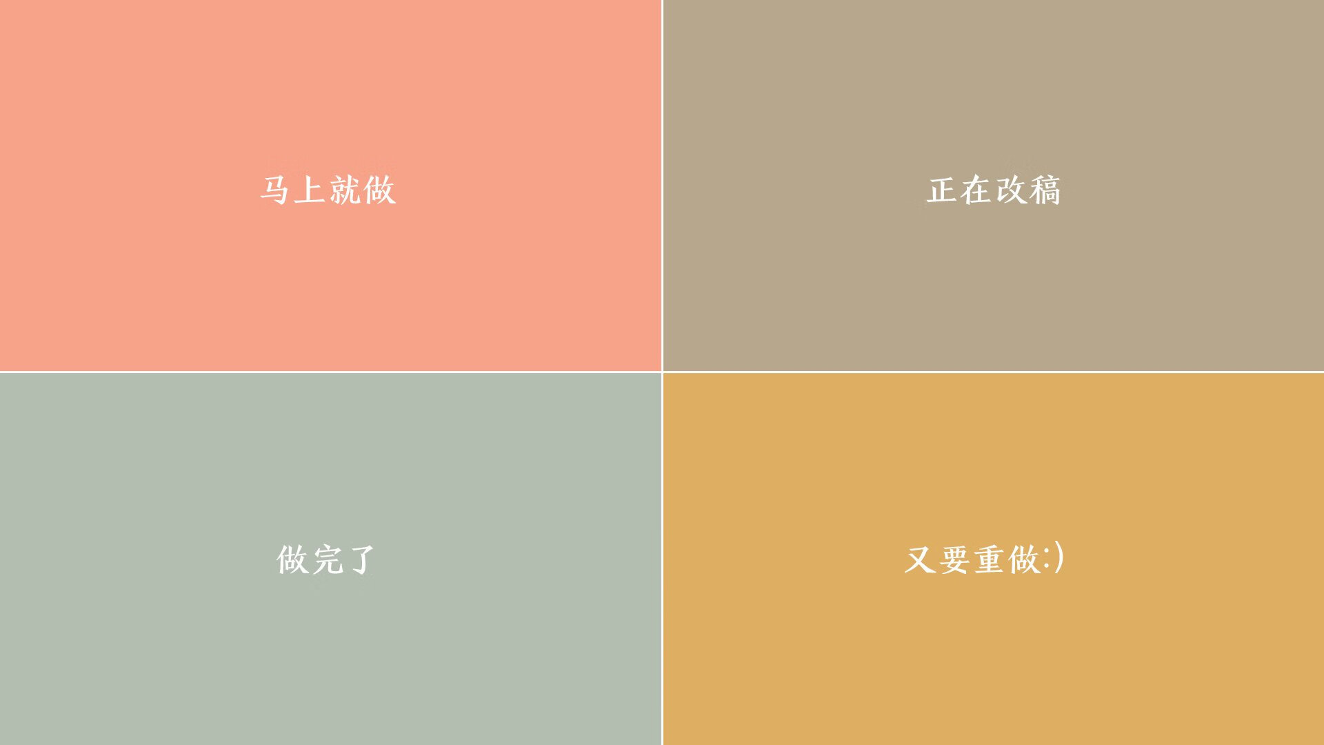 血色黄昏下的沙漏,当拉什福德为自由点燃逆时针